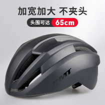 PMT plus size large head circumference bicycle cycling helmet men women large bicycle road mountain bike safety head cap