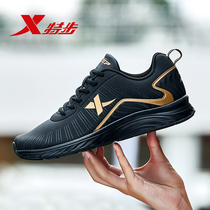 Special step mens shoes 2021 new sports shoes mens students summer running shoes breathable youth casual running shoes