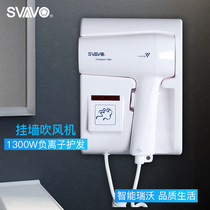 Ruiwo wall-mounted hotel household negative ion hair dryer with razor socket hot and cold air dryer