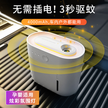 Charging vehicle mosquito repellent vehicle vehicle electric mosquito insecticide insecticide vehicle with USB anti-mosquito vehicle