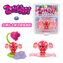 Genuine classic nostalgic old collection Elf Female Bakugan ZOOBLES Frappe Elephant Candy Female Bakugan