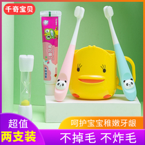 Childrens toothbrush 1-6-10 years old tooth guard super soft ten thousand hair Baby Baby Baby toothpaste set baby toothbrush ultra-fine