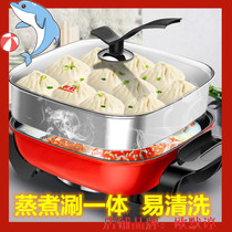 2021 new electric cooker small electric cooker student dormitory Mini One Pot cooking sleeping room single small pot