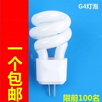 Plug lamp cup Plug - type LED lamp interface 2 pin mirror mirror 2 needle insertion 2 - pin - 2 bulb lamp 220 pelvis lamp