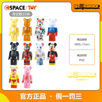 Cspace Bearbrick Building Block Bear Violent Bear SERIES 17 Generation 100% Blind Box Spot