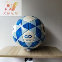 Pakistan hand seam hot bonding rapid radar No. 5 4 football man grass adult children training game ball