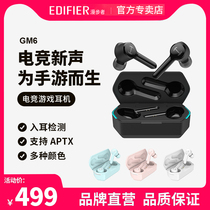 Rambler HECATE GM6 Wireless Bluetooth Headset Binaural In-Ear Sports Game Video Competition Low Delay Ultra Long Standby Endurance Suitable for Huawei Apple Xiaomi Men and Girls