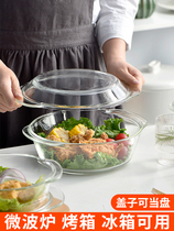 Air fryer special bowl oven microwave oven can heat container soup bowl pure color with baking cake bowl heater