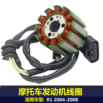 Applicable to Yamaha YZF-R1 04-05-07-06-08 Magneto Coil Generator Coil