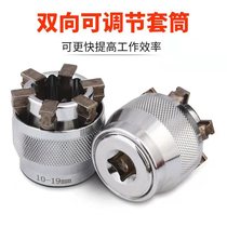 Adjustable sleeve head wrench suit Manual screw full fit sleeve multifunction magic sleeve repair tool