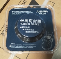Anhua original toilet sealing rubber ring thickened deodorant toilet base accessories sewer flange gasket anti-cracking