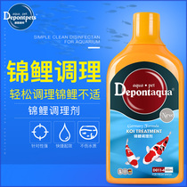 Debon koi fish treatment agent special medicine water disease rotten tail rotten meat scale white point net fish medicine universal disease treatment