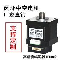 42 hollow closed-loop stepper motor hollow closed-loop motor customized hollow shaft closed-loop motor support customization