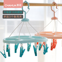 Tea Flower Disc Clothes Hanger Sun Socks Hanger Multi Clip Hanger Hanger Hook Windproof Clothes Hanger Clotheshorse Hanger Drying