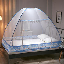 Yurt mosquito net without installation 1 8m bed 1 5m bracket household anti-drop student dormitory 1 2 meters grain tent 2 0