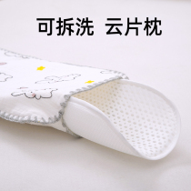 Newborn pillow towel baby pillow flat pillow cotton gauze baby Summer 4 months breathable sweat-absorbing Cloud Pillow pad
