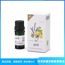 Av soothing Sleeping Fragrant Lavender Essential Oils for Fatigued Sleep Treasure Scenographic