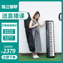 Pearl River Emerson electric piano examination portable vertical digital intelligent electronic piano 88-key hammer for young teachers