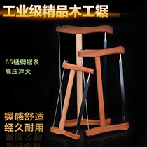 Traditional Frame Saw Home Manual Push-and-pull Saw Multifunction Old Woodworking Saw Tool Small Saw Bow Chainsaw Slitting Saw