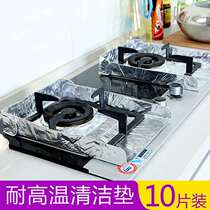 Kitchen gas cooker thickened anti-oil cooker paper Clean cushion stove tin paper high temperature resistant gas stove aluminium foil paper hearth cushion
