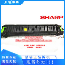 Original Sharp AR 2048 2348 S N D SF201 heating assembly Fuser fixing Assembly