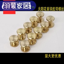 Sun flower pure copper screws Luggage leather with mother and child screws Belt belt accessories Car keychain fasteners
