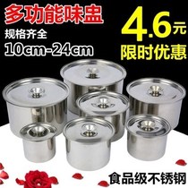 Covered seasoning cylinder Household medium stainless steel basin Round with cover kitchen supplies Malatang flavor cup Raspberry bowl