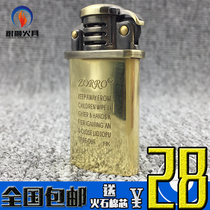 Zoro long section Old nine doors kerosene lighter core liner wooden housing inlaid accessories full copper core