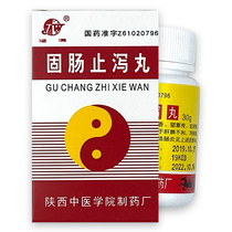 Jing Weiwei gut laxative pill 30g * 1 bottle box and spleen liver CF