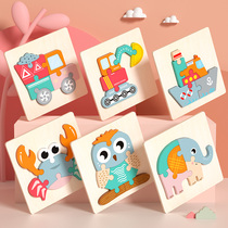 Childrens girls 3 to 6 years old girls toys 5 puzzle 7 princesses 9 net red children 8 to 12 birthday gifts