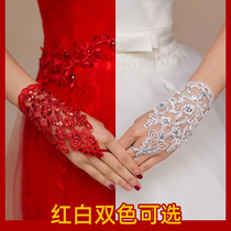 Bride Gloves super fairy new Korean red wedding lace short photo white wedding missing finger long accessories