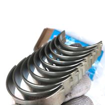 Quanchai Dawa crankshaft bearing Main bearing N485QB 480 N490QB N485 480ZQ 4AI 4C6