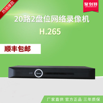 Tiandi Weiye 20-way network hard disk recorder HD digital NVR monitoring host 2 disk remote monitoring