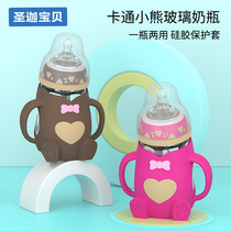 Teenage Girl Hearts Cartoon Small Bear Wide Mouth Children Glass Feeding Bottle Newborn Baby Anti-Fall Baby Bottle Student Couple Water Cup
