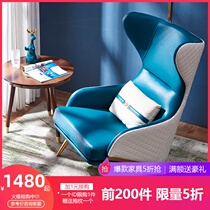 Nordic light luxury leather leisure tiger chair postmodern designer living room balcony household lazy single sofa chair