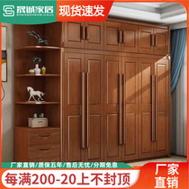 Solid Wood Wardrobe Home Bedroom Small Household Type Closet Pair Open Door Three 45 Six Doors Lockers New Chinese Economy Type