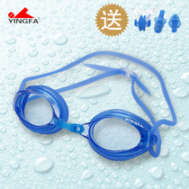 Yingfa swimming goggles children competition for boys and girls training children professional waterproof anti-fog transparent HD swimming glasses