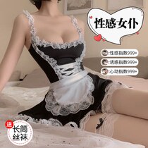 Sexy lingerie maid hot perspective teasing pajamas passion lace nightgown seduction sex dress