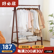 Clothes hanger floor bedroom clothes rack hanger clothes rack clothes rack hanging bag rack assembled solid wood minimalist modern folding