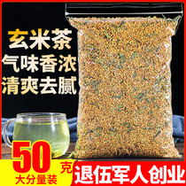 Xuanmi tea 50g Non-Japanese imports Korea Hymmian green tea rice tea drink Non-bagged tea bag Another bitter buckwheat tea