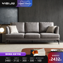 Modern simple light luxury disposable technology cloth sofa small apartment living room three people straight down cloth sofa