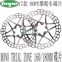 20 licensed spot HOPE MONO TRIAL ZONE climbing street car disc stainless steel disc