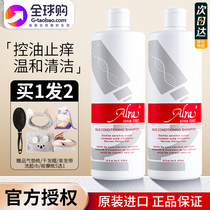 ALRA shampoo controlled fluffy and anti-itching sensitive scalp dew anti-relief scalp silicone oil shampoo