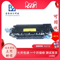 Ricoh MPC7501 6501 6000 6001 7500 Copier Fuser Heating Fuser Assembly