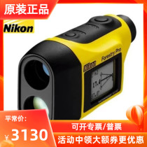 NIKON NIKON rangefinder FORESTRY PRO Laser Ranging Telescope electric two-point altimeter angle