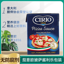 Cirio Pizza Sauce Pizza Sauce 390g original Imported Italian Pisa Sauce Tomato Sauce