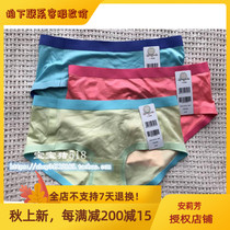 Spring new shopping mall with lanzhuoli no trace waist solid color flat corner ladies underwear 30610576 spot