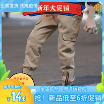 Babu Bean New Boy Autumn Clothes Pants CUHK Child Labour Pants Children Spring Autumn Style Casual Long Pants Plus Suede Thickening