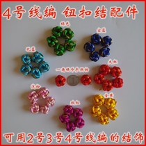 15MM 4 line pineapple knot finished pineapple buckle hanging accessories tassel accessories button accessories