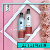 PR ultrafine Pearl regeneration shampoo 250ml conditioner 250ml anti-detachment promoting hair follicle washing Group